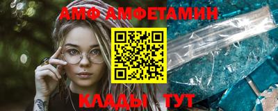 мескалин Балашиха