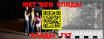 молекула духа Балашиха