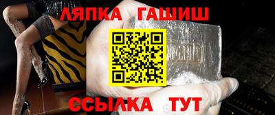 молекула духа Балашиха