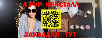 мескалин Балашиха