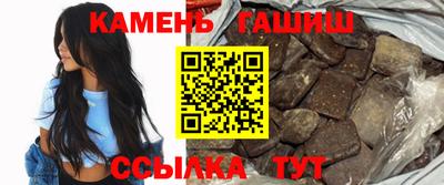 амфетамин Балаково