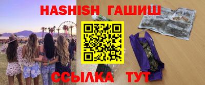 амфетамин Балаково