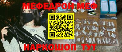 амфетамин Балаково