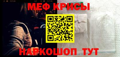 мескалин Балашиха