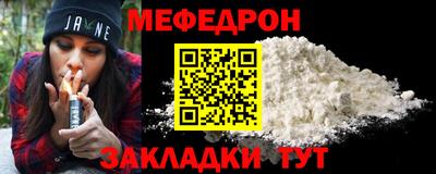 мескалин Балашиха
