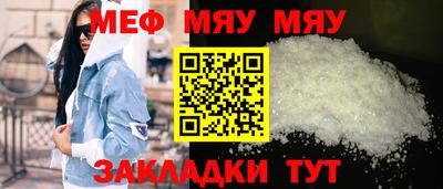 мескалин Балашиха