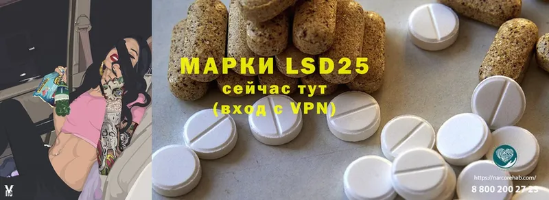 Лсд 25 экстази ecstasy  Вичуга 