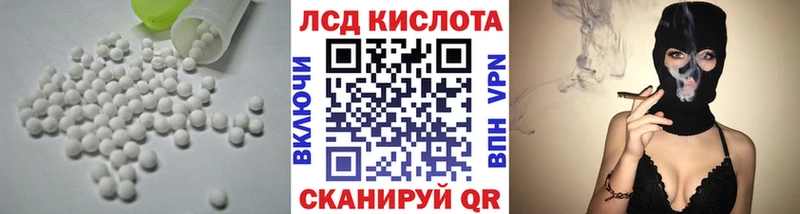 ЛСД экстази ecstasy blacksprut как зайти Вичуга