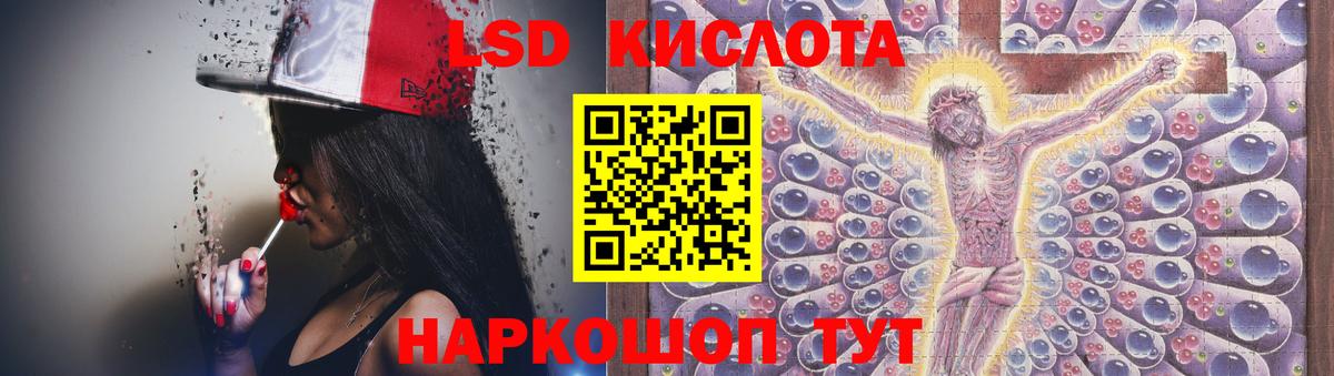 LSD-25 экстази кислота  Лсд 25 экстази  ЛСД экстази кислота  Вичуга 