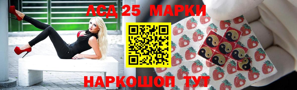 ЛСД экстази кислота Вичуга