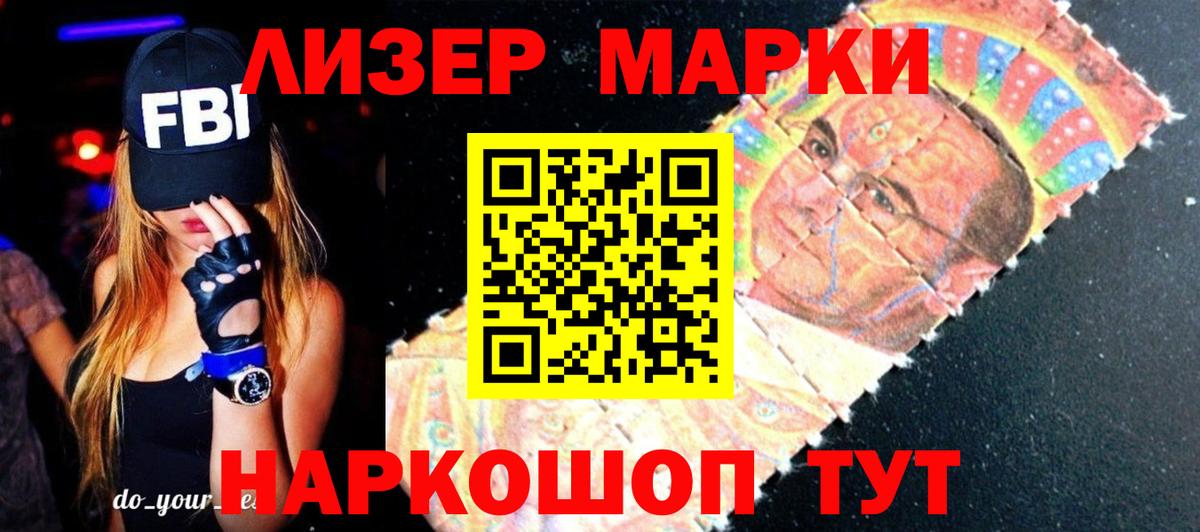 ЛСД экстази ecstasy  Вход с VPN  Вичуга  LSD-25 экстази ecstasy 
