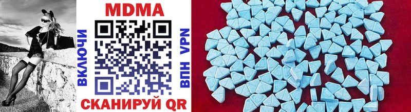 MDMA crystal  Вичуга 