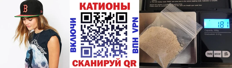 Меф мука  Вичуга 