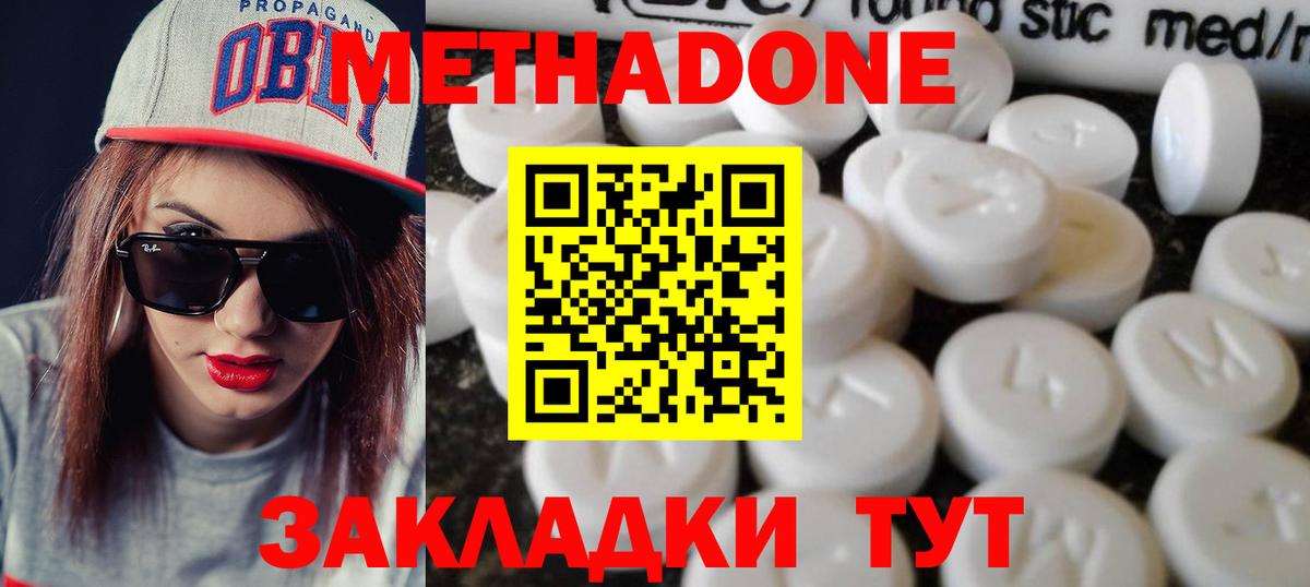 Вичуга  Масло ТГК  МЕФ  КОКАИН  ГАШ  Вход с VPN  Бошки Шишки  Марихуана 