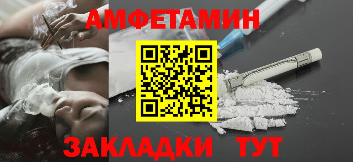 Метамфетамин пудра  Метамфетамин пудра  Вход с VPN  Вичуга 