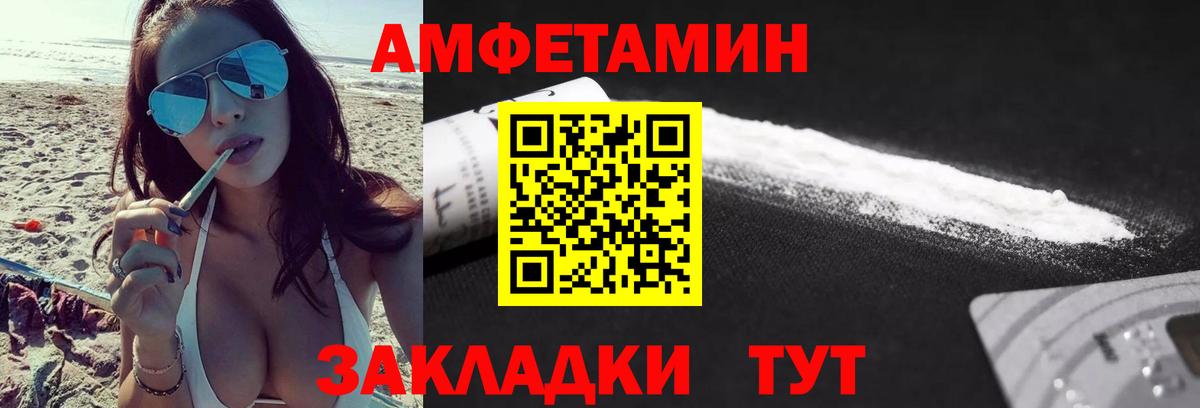 Первитин Декстрометамфетамин 99.9% Вичуга