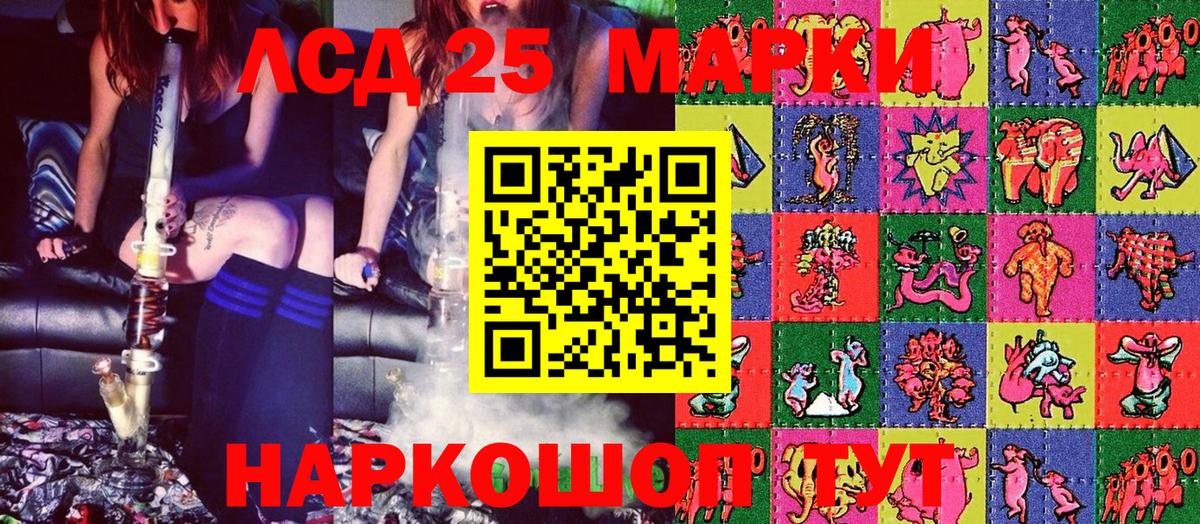 Наркотические марки 1,8мг  закладка  Вичуга  Марки N-bome  Вход с VPN  Наркотические марки 1,8мг 