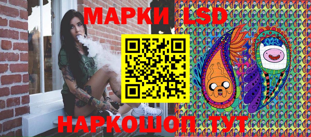 Наркотические марки  Вичуга  Марки NBOMe 1500мкг 