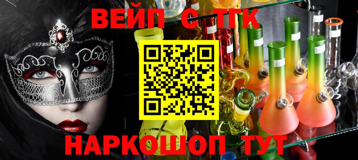 ТГК концентрат  Вичуга 