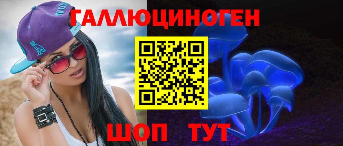Галлюциногенные грибы мицелий  Вход с VPN  Вичуга  Псилоцибиновые грибы GOLDEN TEACHER 