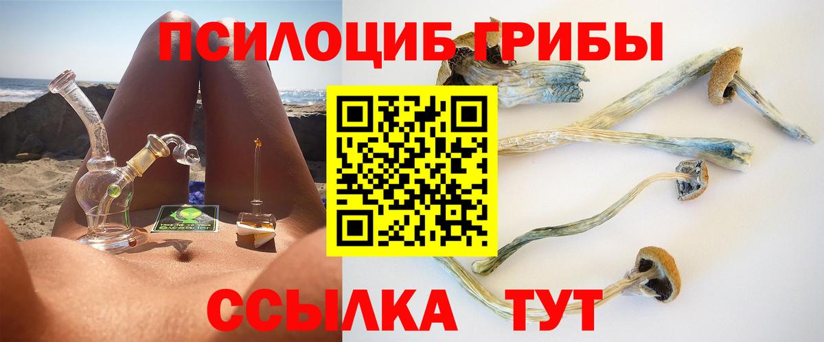 Вичуга  Гашиш  Вход с VPN  МЕФ кристаллы  ЭКСТАЗИ  Каннабис  COCAIN 