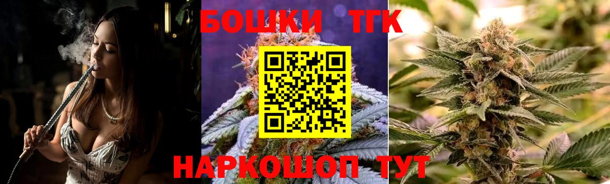 Канабис Amnesia  Конопля White Widow  Вичуга  Вход с VPN 